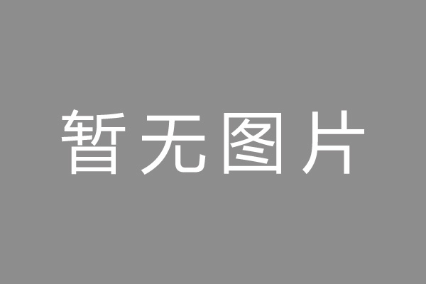沽源县车位贷款和房贷利率 车位贷款对比房贷